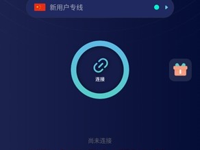 滴滴出租车抢单加速器最新版，滴滴抢单加速器最新版下载ios