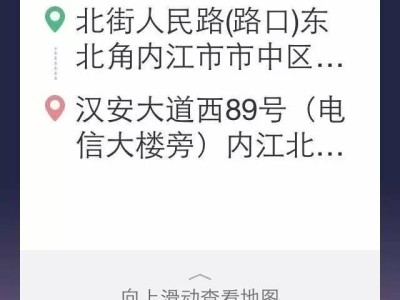 **滴滴抢单加速器，滴滴抢单加速器有用吗