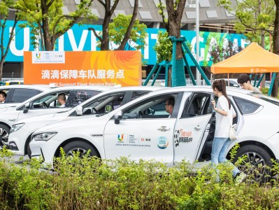 携华出行是滴滴旗下的吗，携华出行怎么样?