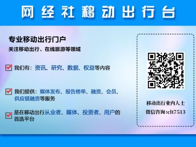 如何使用风韵出行app约车，风韵出行接的是什么单