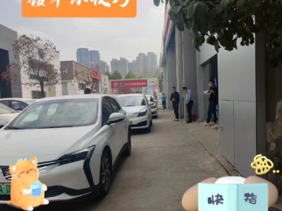 携华出行平台网址，携华出行正规吗