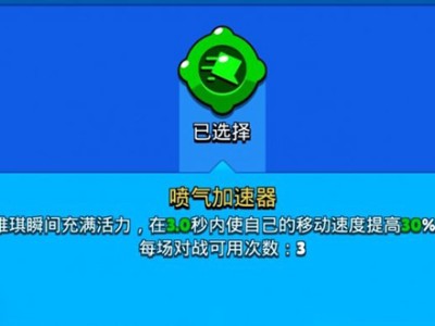 滴滴乱斗加速器，2021滴滴抢单加速器