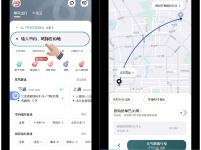 嘀嗒顺风车抢单有什么技巧，嘀嗒出行抢单技巧