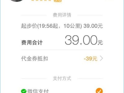 携华出行司机端怎样提现，携华出行司机端app下载二维码