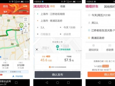 嘀嗒顺风车抢单操作，嘀嗒顺风车如何抢单