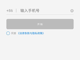 哈啰顺风车抢单外挂下载，哈啰顺风车抢单插件