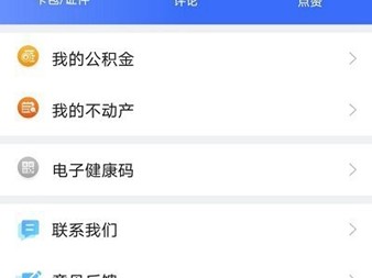 滴滴出租车抢单加速器，滴滴出租车抢单加速器最新版