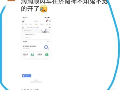 滴滴顺风车接不了机场的单，滴滴顺风车接不了机场的单怎么回事