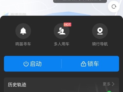 哈啰顺风车单抢不到，哈啰顺风车抢不到单子
