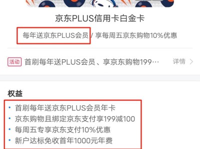 风韵出行免佣卡怎么领取，风韵出行免佣卡怎么领取不了