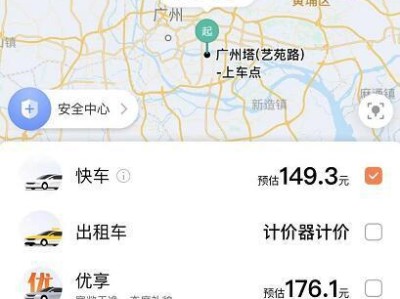 北京机场预约滴滴快车，北京国际机场打滴滴一般在哪上