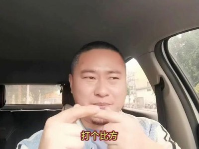 哈啰顺风车抢单辅助软件苹果版，哈罗顺风车主抢单神器