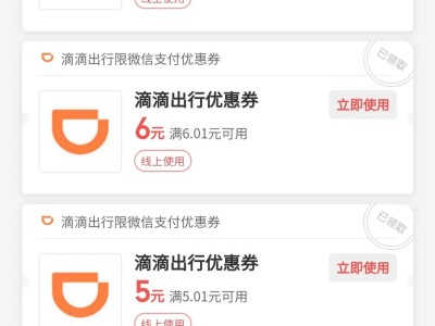 嘀嗒顺风车自动抢单功能，嘀嗒出行开启自动抢单是什么意思