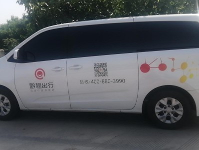 松桃风韵出行网约车，松桃租车在哪里有