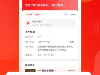 携华出行平台用什么手机接单好一点，携华出行咋样