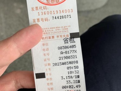 南昌到昌北机场滴滴，南昌到昌北机场滴滴车多少钱