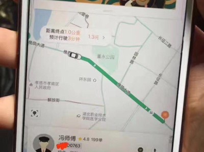 为什么滴滴快车抢单加速器封号吗的简单介绍