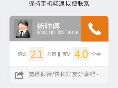 浦东机场抓滴滴吗，浦东国际机场 滴滴