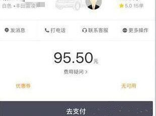机场打滴滴去哪打，机场在哪打滴滴
