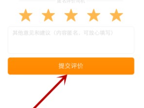 嘀嗒顺风车怎么设置抢单时间限制，嘀嗒顺风车怎么设置抢单时间限制呢