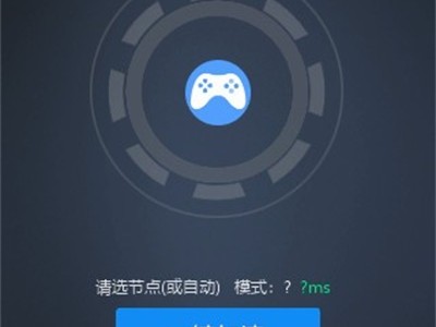 滴滴抢单加速器下载安装，滴滴抢单读秒加速器