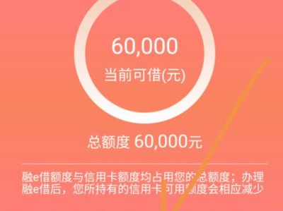 携华出行司机审核需要多久，携华出行注册要求