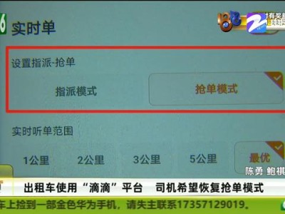 什么软件可以让滴滴抢单加速器，什么软件可以让滴滴抢单加速器用