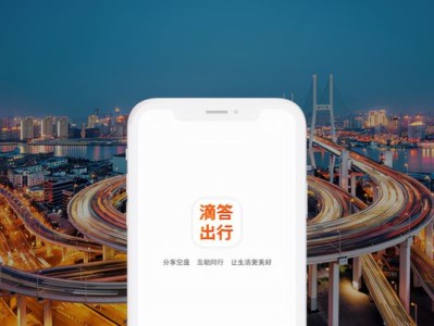 关于t3出行司机怎么看客人目的地的信息