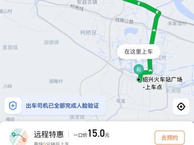 如何能在机场接到滴滴打车，怎么在机场打车