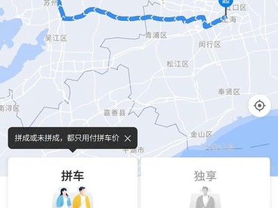 嘀嗒顺风车跨城能自动抢单吗现在，嘀嗒顺风车跨城可以接几单