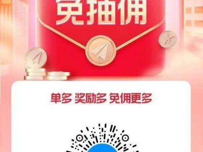 高德抢预约单快慢，高德预约单有等待费吗