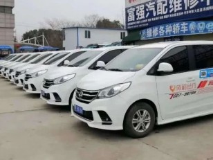 风韵出行司机客服热线，风韵出行司机端客服电话