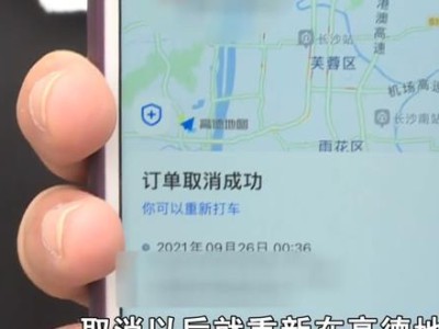 t3乘客端怎么输入多个目的地，t3乘客端怎么输入多个目的地的名称