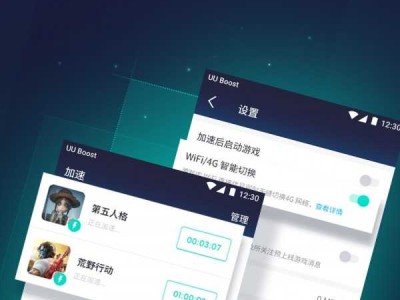 滴滴先锋抢单加速器免费版，2021滴滴抢单加速器ios