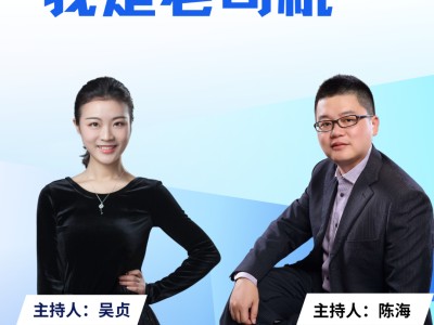 携华出行新人，携华出行坑吗