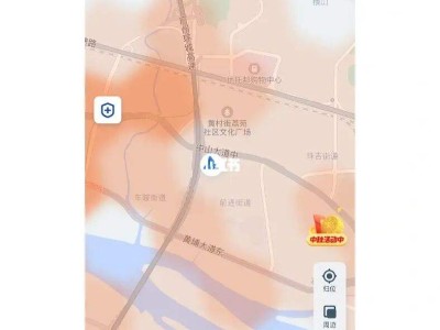 携华出行官网怎么样登录，携华出行app下载二维码