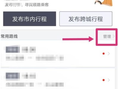 滴滴顺风车机场接单限制，滴滴顺风车可以进入机场网约车专用通道吗