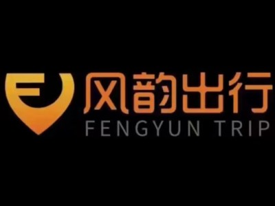 风韵出行怎么申请退款，风韵出行怎么取消订单