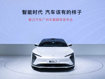 广州携华出行新能源汽车哪里报名，携华出行加盟