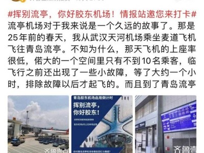 机场不能打滴滴，机场可以叫滴滴打车吗