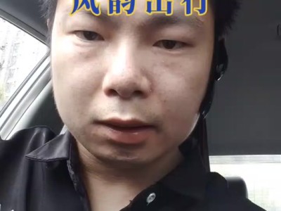 风韵出行司机挣钱吗，风韵出行司机挣钱吗安全吗