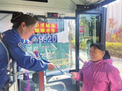 携华出行司机端怎么给乘客打电话号码，携华出行司机端app下载二维码