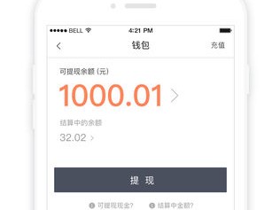 携华出行司机端怎么给乘客打电话号码，携华出行怎么注册专车