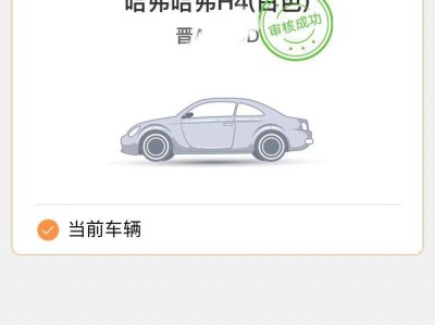 携华出行和滴滴的价格不一样怎么办，携华出行司机真实收入