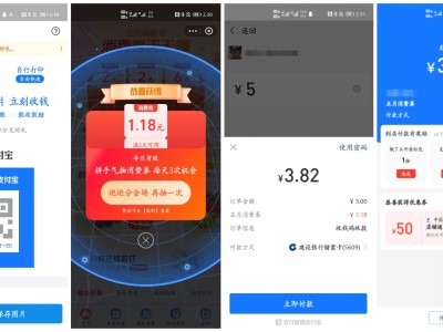哈啰顺风车大单瞬间被抢怎么回事，哈啰顺风车自动抢单有路程范围吗?