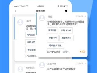 苹果**后滴滴加速器，2021滴滴抢单加速器