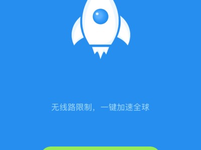 游戏加速器会对滴滴有影响吗，游戏加速器会对滴滴有影响吗安全吗