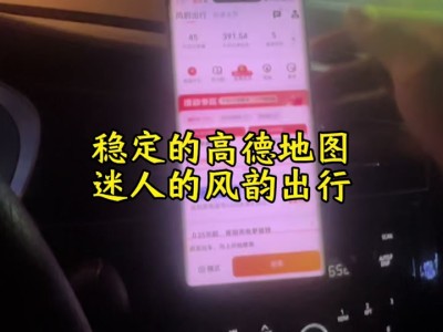 风韵出行提现必须是自己支付宝吗，风韵出行能否提现到银行卡