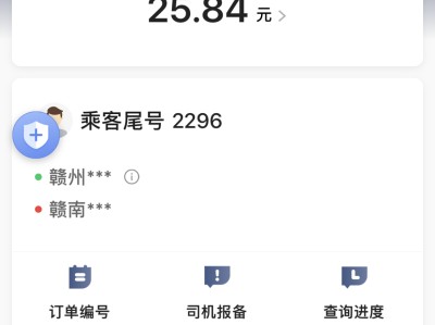 携华出行快捷操作，携华出行在哪里提现