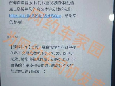 天津机场打滴滴好打吗，天津机场从哪个出口叫滴滴